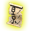 Scr Wis.png