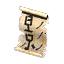 Scr less wis.png